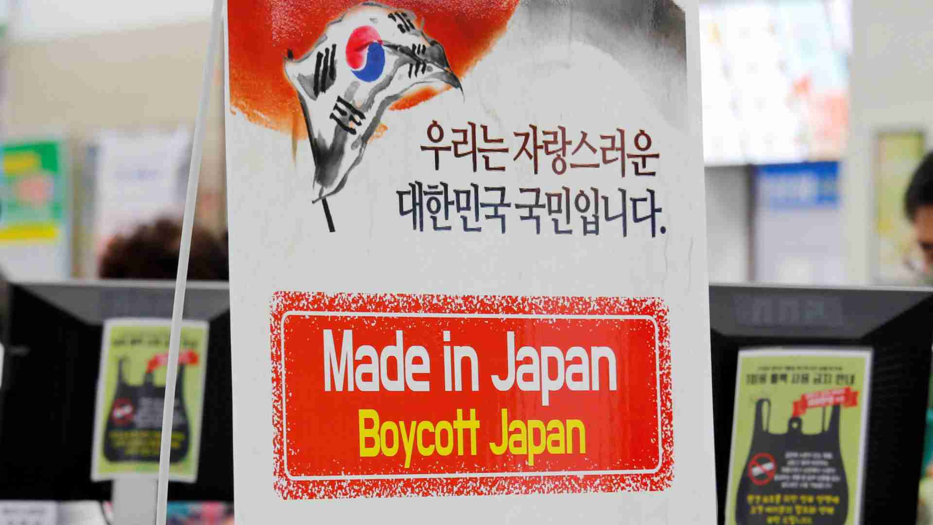 「日本不買運動」が広がる韓国で大注目されている『NO NO JAPAN』とは？（慎武宏） - エキスパート - Yahoo!ニュース