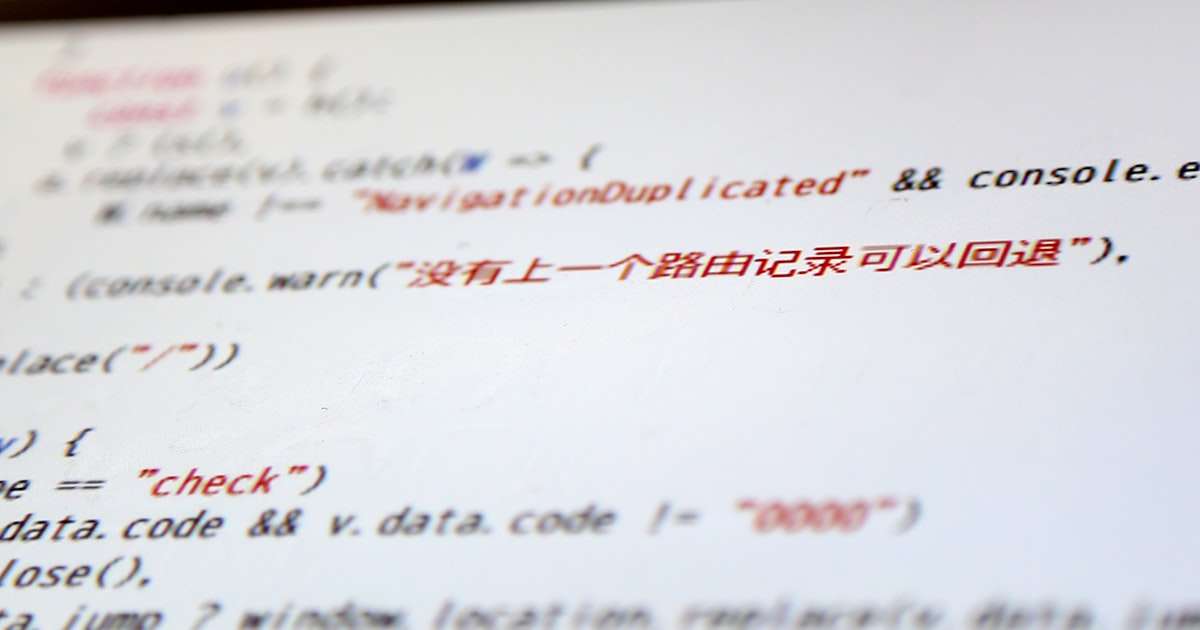証券口座乗っ取り「何が起きた」　偽サイトに隠れた中国語の簡体字 - 日本経済新聞