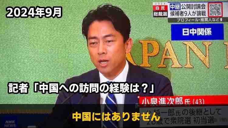 香港が日本渡航にあたって注意を呼びかけ　高市総理の台湾有事めぐる答弁への中国反発受けてか　台湾は中国側の反応を批判