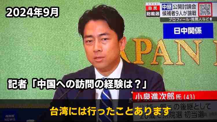 香港が日本渡航にあたって注意を呼びかけ　高市総理の台湾有事めぐる答弁への中国反発受けてか　台湾は中国側の反応を批判