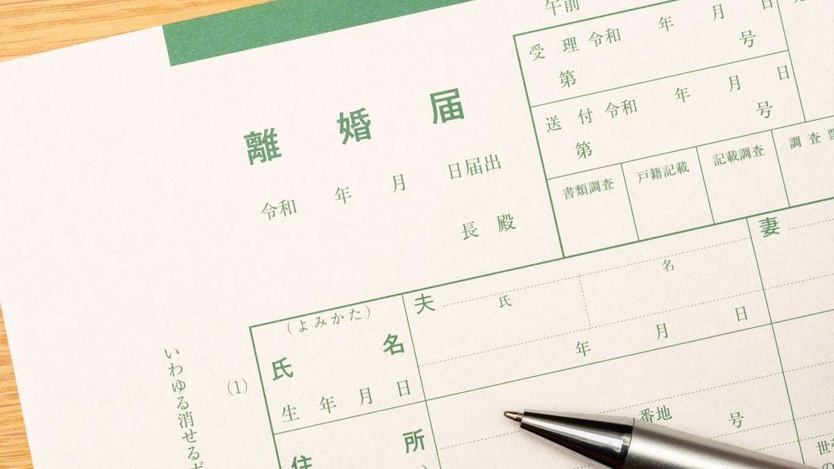 サザエとマスオが離婚したらタラちゃんの苗字は…親権が変わっても戸籍は別という日本の戸籍制度の