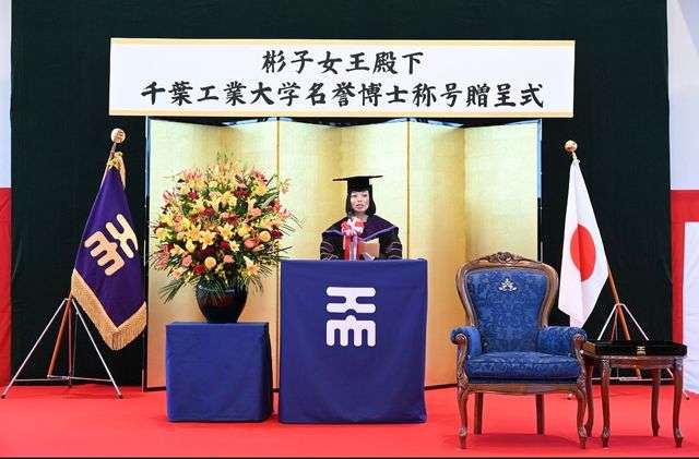 千葉工業大学、彬子さまに名誉博士号を授与（日テレNEWS NNN） - Yahoo!ニュース