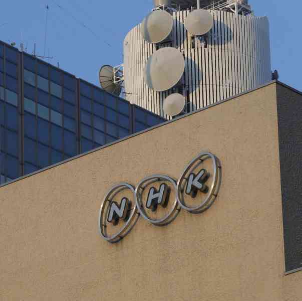 NHK受信料「強制徴収プラン」のウラで…渋谷で進行中「超豪華自社ビル建て替え」計画の“驚愕中身” 