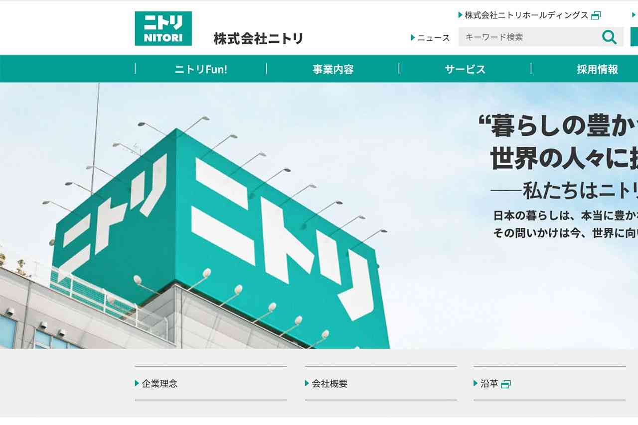 ニトリ家具を使用中に浮き出る〈謎のイボ〉は仕様？ それとも不具合？ 《ニトリあるある》に広報が答えたイボの原因と対策 | 週刊女性PRIME