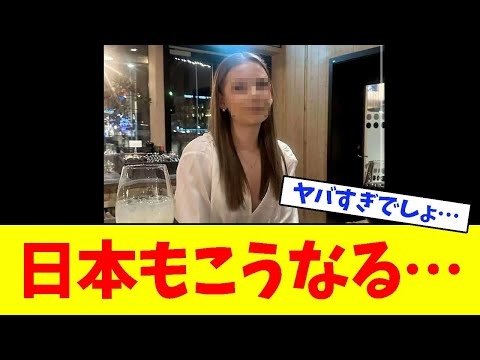 移民による犯罪！スウェーデンで16才少女が性被害に遭い、その後の判決に驚愕