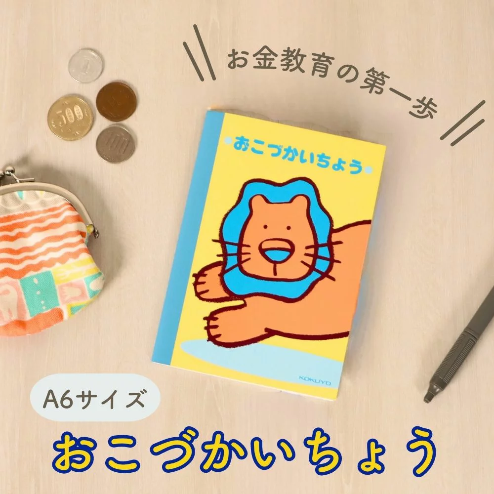 子供いる方、家計厳しくないですか？