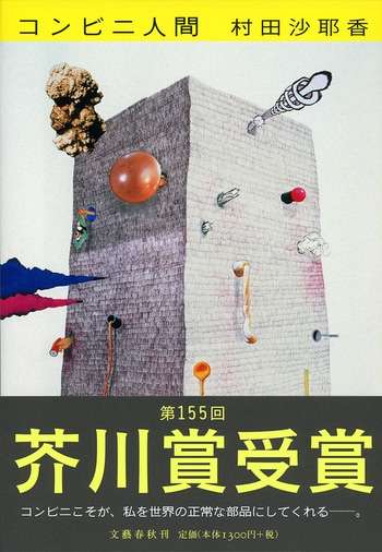 読書初心者におすすめの本や作家