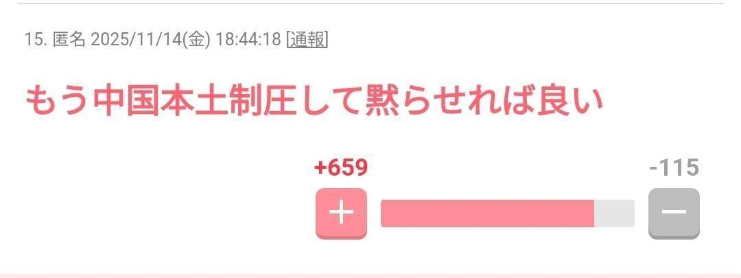 中国軍「戦争がきょう起きたら」 相次ぎ動画公開