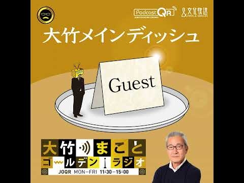 【秋山仁】2025年11月19日　バンダナの数学者『数学者に「終活」という解はない』（80歳これからが人生／終活なんてクソくらえ）