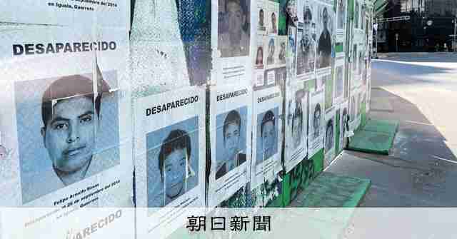 今も帰らぬ10万人、見つかる集団墓地　「国家として異常な姿」：朝日新聞