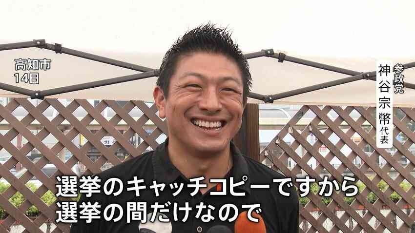 政治家を推し活感覚で応援している層に違和感を持っている人