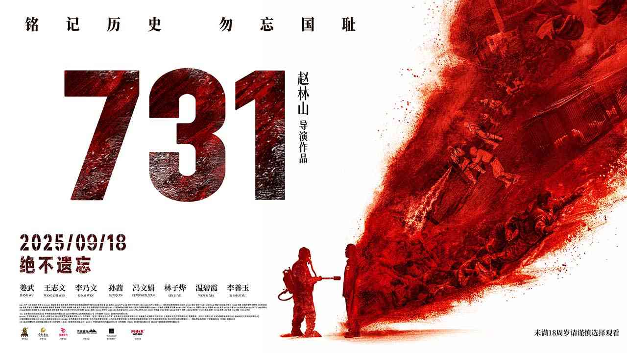 「日本はすでに代価を支払った」中国SNSで1位に