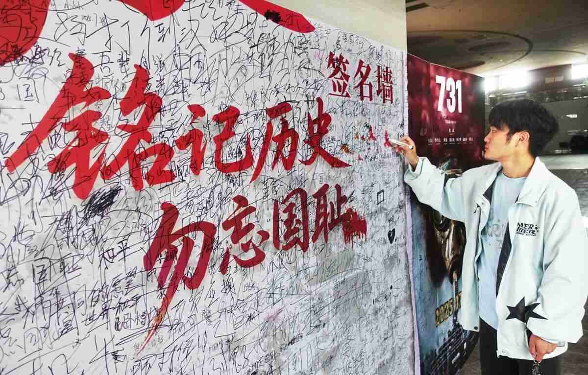 「日本はすでに代価を支払った」中国SNSで1位に