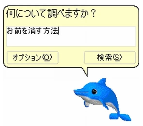 もう存在しないもの、といえば何だと思いますか？　PART2