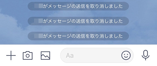 LINEの「送信取消」機能が24時間→1時間に仕様変更、有料機能も同時導入でユーザー混乱