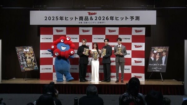 2025年ヒット商品1位は「大阪・関西万博withミャクミャク」2位に「国宝」今年の顔には「SKY-HI」と「森香澄」｜FNNプライムオンライン
