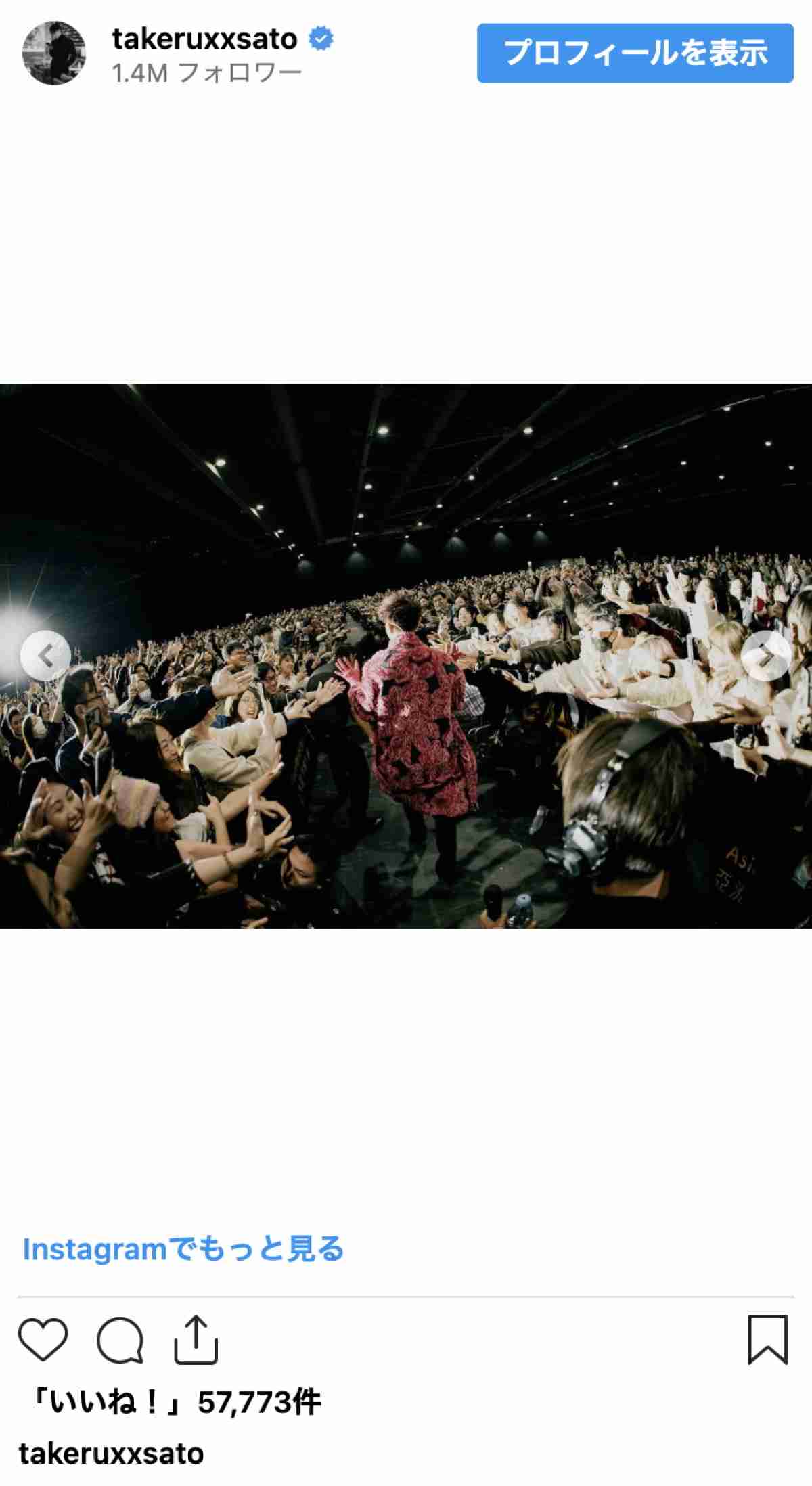 アジア4都市ツアー中の佐藤健、公演ごとに変わる髪の色に反響 今回は赤「最高にカッコ良いです」「シャンクスと並ぶぐらい赤髪似合いすぎですよ??」