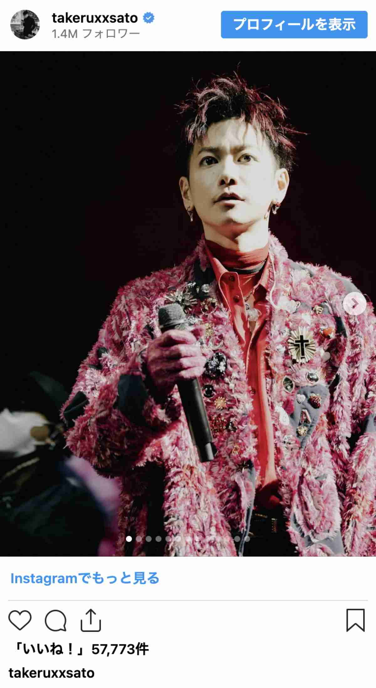 アジア4都市ツアー中の佐藤健、公演ごとに変わる髪の色に反響 今回は赤「最高にカッコ良いです」「シャンクスと並ぶぐらい赤髪似合いすぎですよ??」