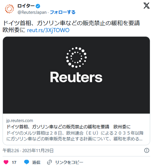 痛いニュース(ﾉ∀`) : EU「2035年からガソリン車販売禁止！」　ドイツ「無理だからやめて」 - ライブドアブログ