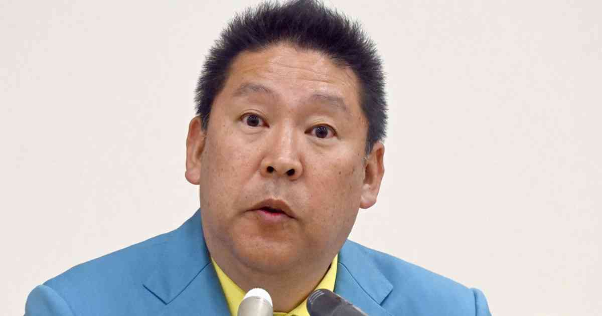 立花孝志氏に44万円賠償命令　元不動産社員を「犯罪者」と動画投稿 | 毎日新聞