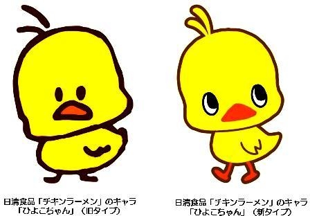 Suicaのペンギン「卒業」へ　四半世紀の活躍、後任キャラは未定