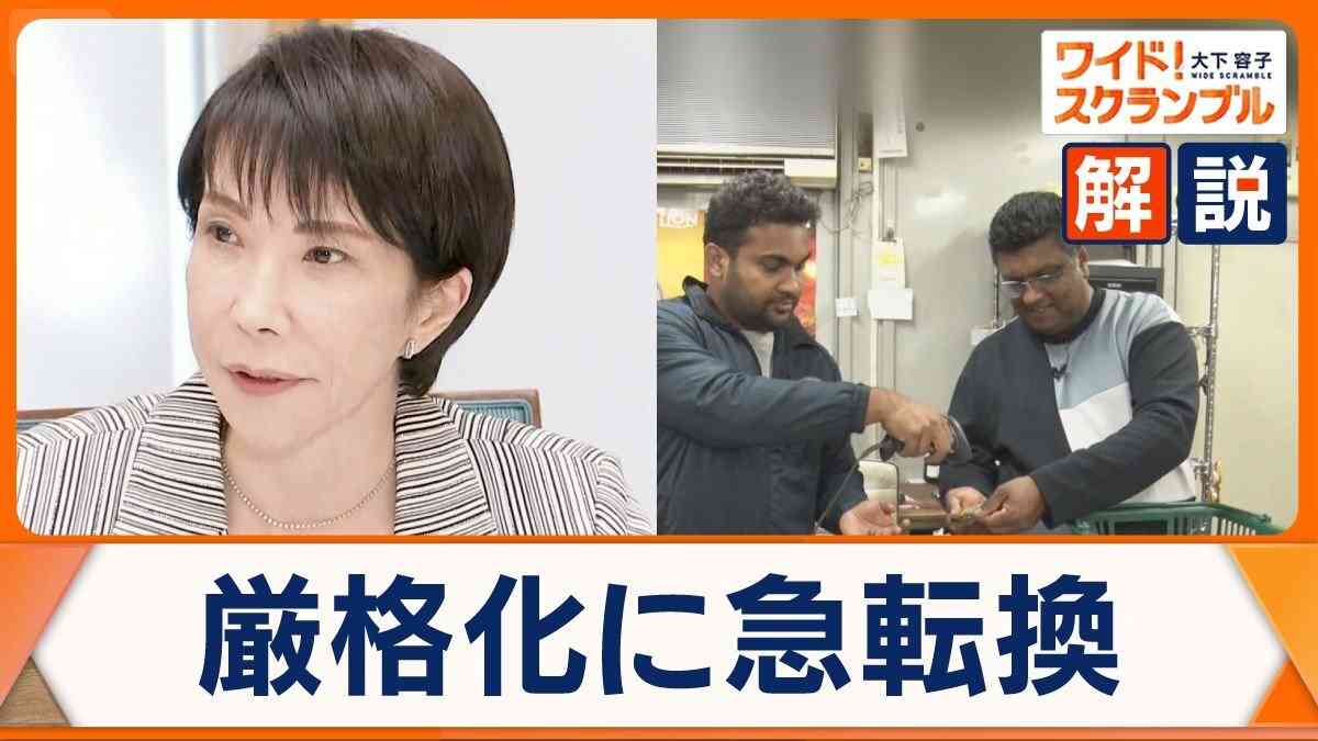 高市政権“肝いり”の「外国人政策」見直しが始動　日本に住む外国人の実情は？（テレビ朝日系（ANN）） - Yahoo!ニュース