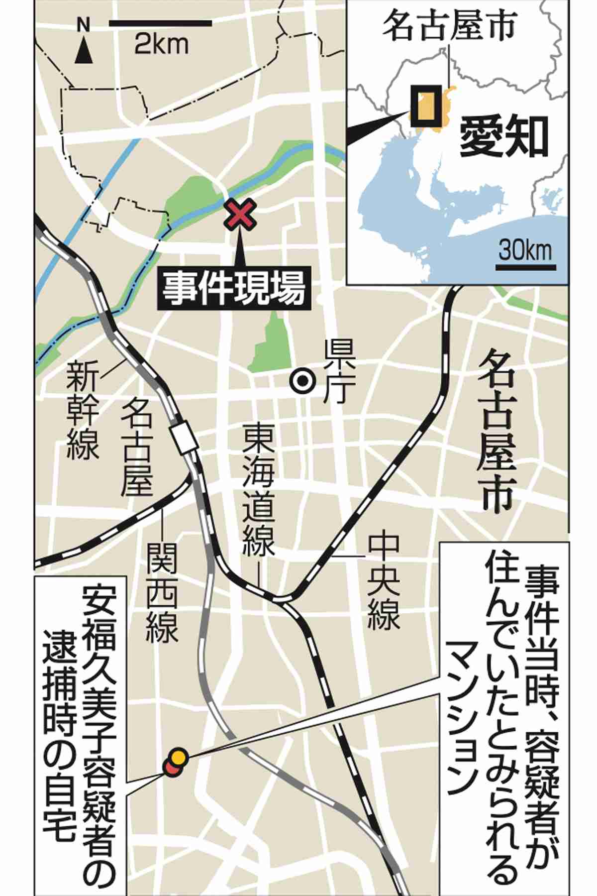 「『あまり外に出られない。ごめんね』と…」”普通の主婦”だった安福久美子容疑者の「26年間の隠伏での変化」、知人は「普段どおりの生活が“透明人間”になる手段だったのか…」《名古屋主婦殺人》
