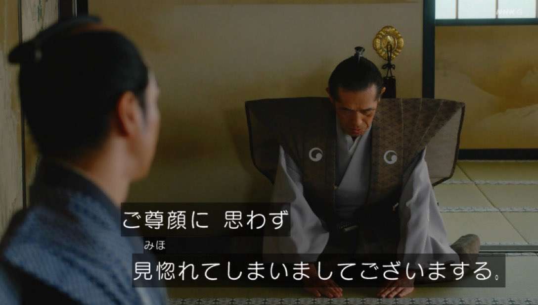 【実況・感想】べらぼう〜蔦重栄華乃夢噺～（45）「その名は写楽」