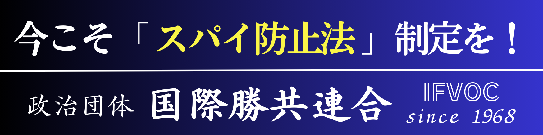 高市内閣の支持率82.0% 政権発足直後の支持率としては2001年以降2番目に高い JNN世論調査