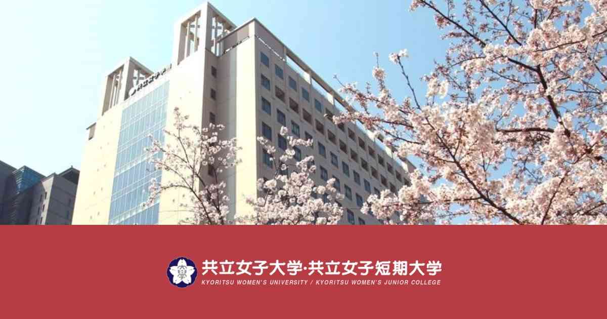 【国際学部】木戸雅子名誉教授が秋篠宮佳子内親王殿下のギリシャ訪問に際し、ご進講、現地での解説を行いました。 | ニュース | 国際学部 | 学部・短大・大学院／教育 | 共立女子大学・短期大学