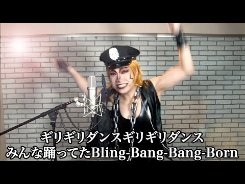 忘年会カラオケ用に今年の流行語を網羅した女々しくての替え歌を作ろうin2024