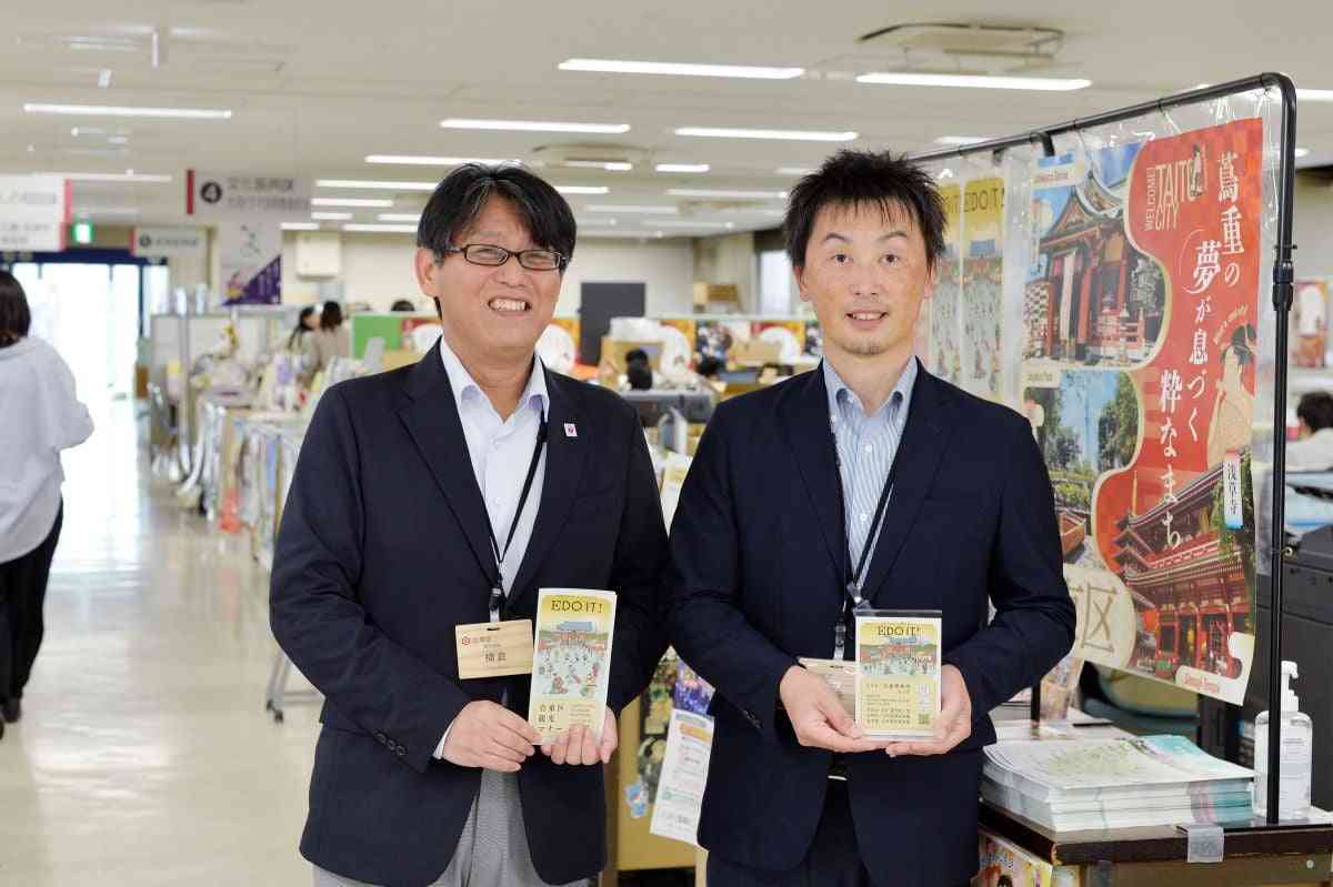 浅草地域が取り組むオーバーツーリズム対策のキーワードは「江戸」と「ごみ拾い」 | 東証マネ部！