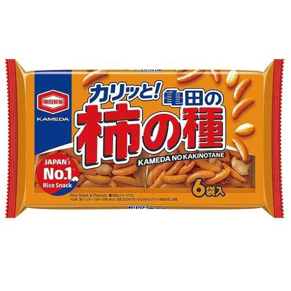 今年この飲食品を買ったことある人はプラス