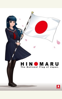 左端から見れば全部右寄り｜第５４話　国防動員法をご存知ですか？｜NOVEL DAYS