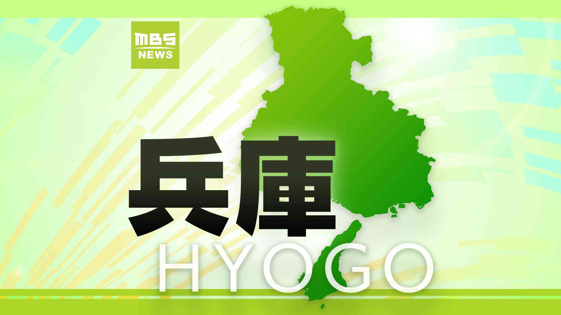 阪急西宮北口駅のトイレで男子高校生の尿をすくって飲み…　「ありがとう」と言って立ち去ったか　介護士の男（57）を逮捕　逮捕容疑は建造物侵入（MBSニュース） - Yahoo!ニュース