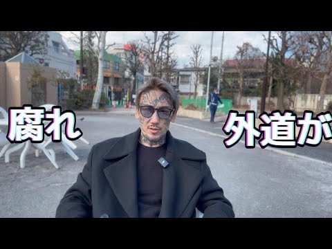 女子高生コンクリート事件の主犯格Bが亡くなっていた記事を書いた記者に言わせてくれ