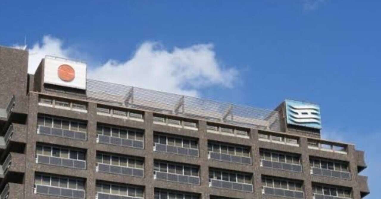 「斎藤知事が天下りを廃止」は誤り｜伊賀 治　デマ撲滅ファクトチェック集