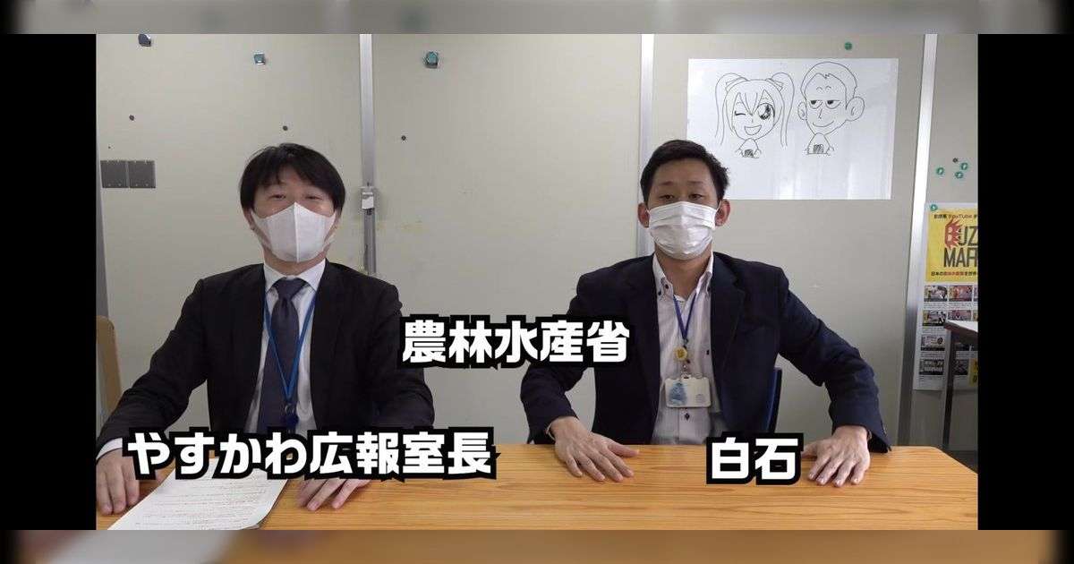 『デリシャスパーティ♡プリキュア』のラスボス、農林水産省を敵に回してしまう「当省として断じて許せるものではありません」 - Togetter