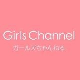 ミセスのボ－カルと付き合ってるアイドル知ってるちなみにフルパではないよ笑 | ガールズちゃんねる - Girls Channel -