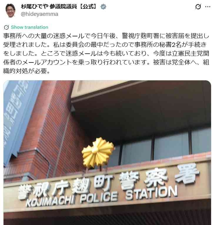 「報道特集」立花孝志容疑者逮捕に内容変更　誹謗中傷問題の「ジャーナリズム大賞」受賞も報告