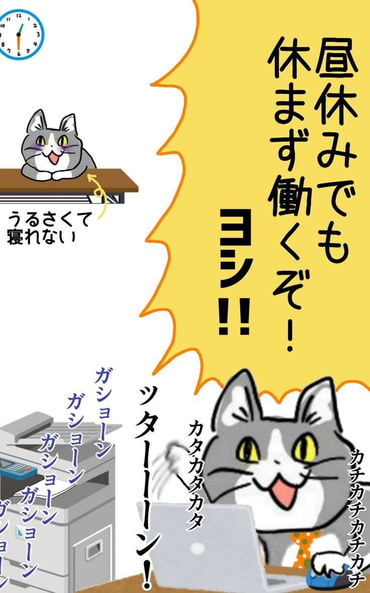 現場猫を見て癒されたい!Part9