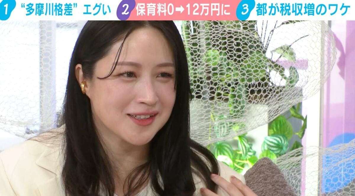“多摩川格差”にワーママ悲鳴「保育料0⇒12万円に」川1本で子育て支援が激変 犬山紙子氏「子育て支援はケチるところではない」 | 経済・IT | ABEMA TIMES | アベマタイムズ