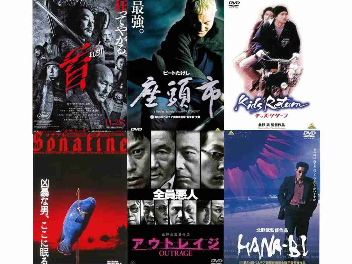 北野武作品が好きな人