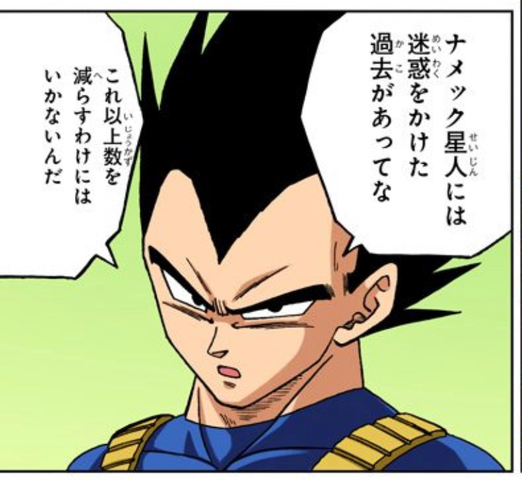 プライドの高い人見分け方や対処法