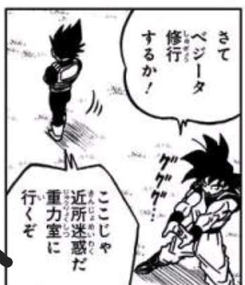 プライドの高い人見分け方や対処法