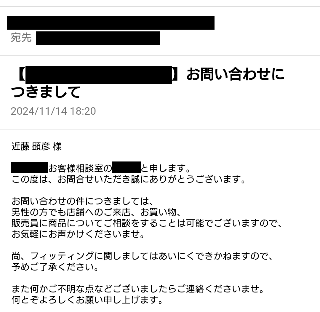｢初音ミクとの結婚式｣で大炎上…｢ミクの夫(42)｣が顔出し･実名で
