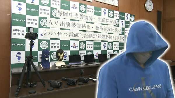 卑劣！顔出しありに避妊具なし　150人以上をAV出演させ売上3億円か 　被害女性が語る勧誘から撮影まで｜FNNプライムオンライン