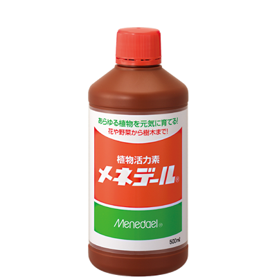 あまり名の知れてない会社の有能製品
