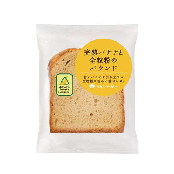 【アンチ厳禁】バナナ味のお菓子が好き