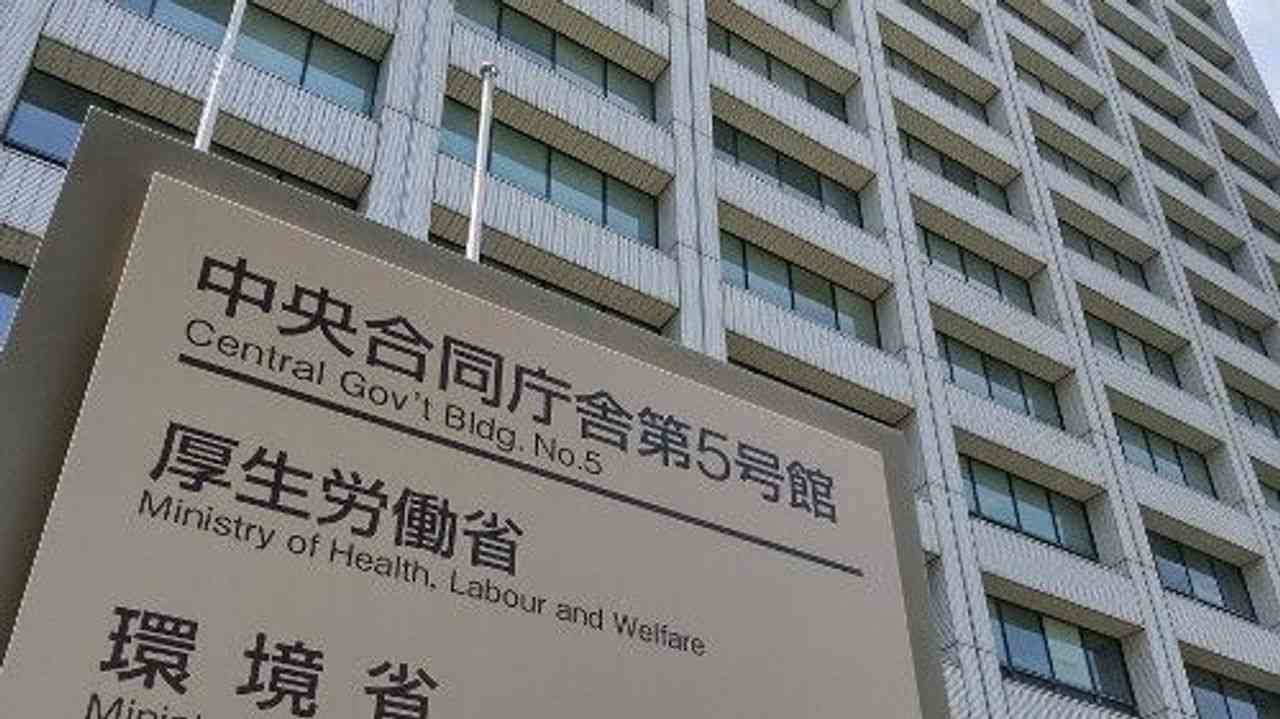 国保保険料の軽減 対象拡大を検討 - Yahoo!ニュース